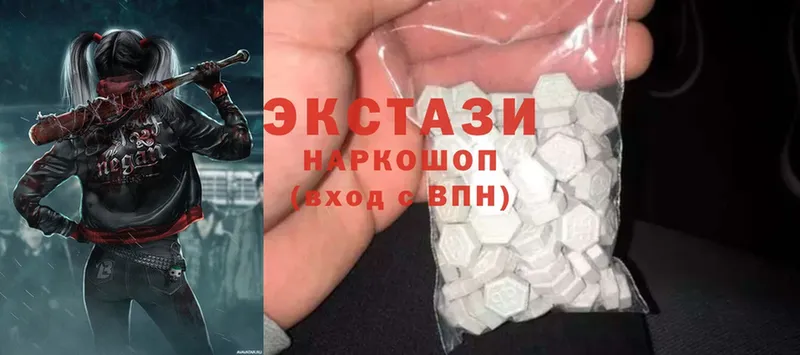 где можно купить наркотик  Лесосибирск  Ecstasy 280 MDMA 