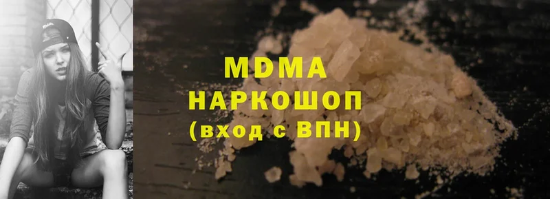 гидра маркетплейс  Лесосибирск  MDMA VHQ 